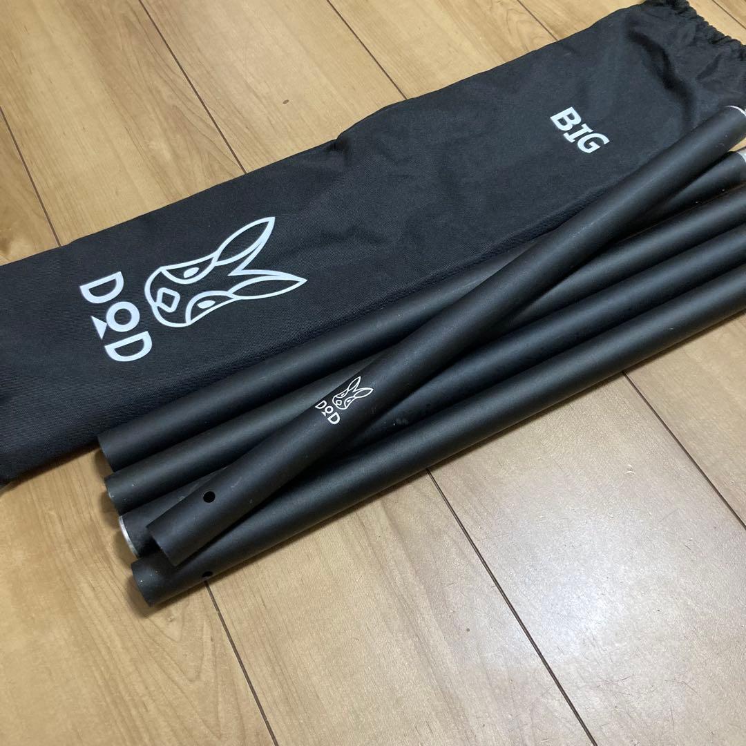 [美品]DOD ワンポールテントRX L セット品　ポール等