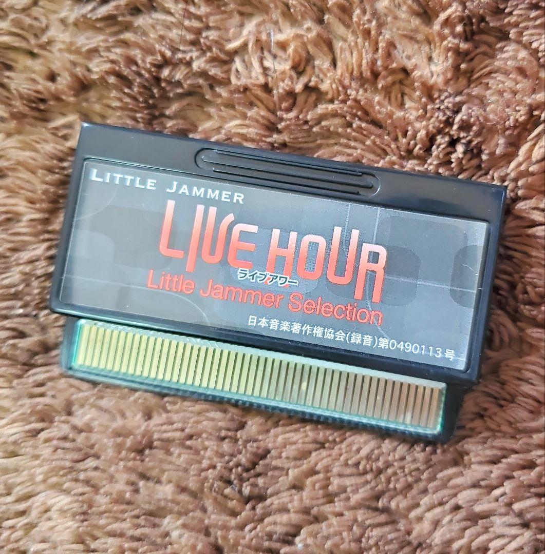 【限定品】バンダイ リトルジャマー Swing JOURNAL EDITION