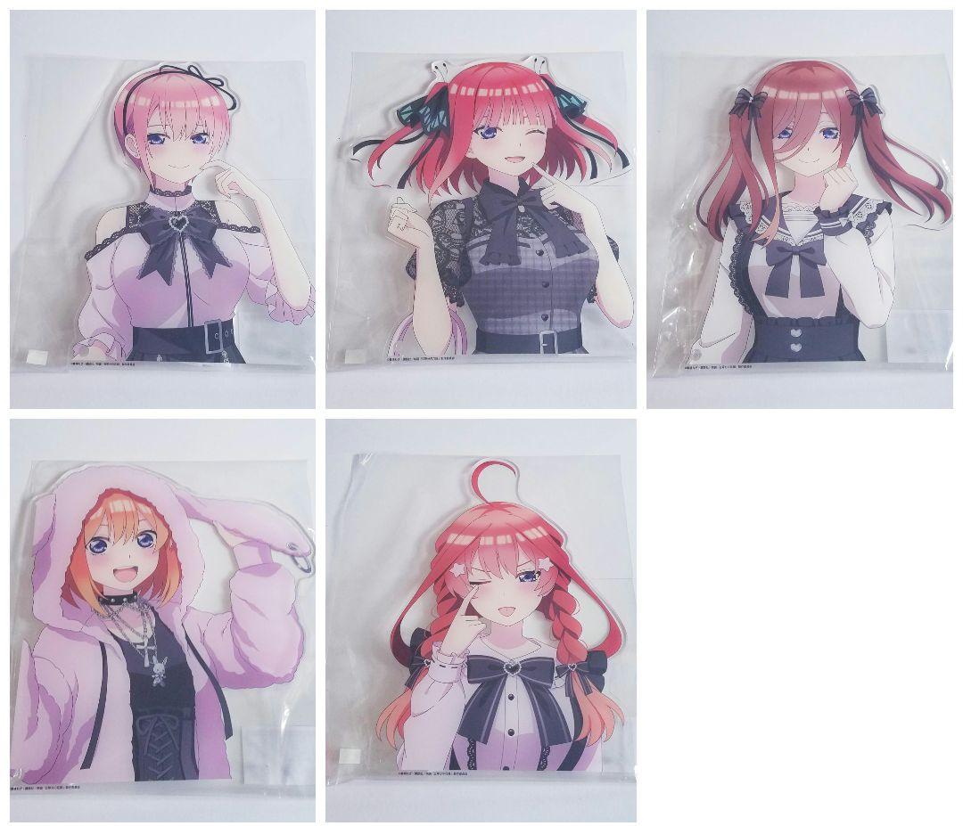 五等分の花嫁 kawaii 特大ダイカットアクリルボード 全種セット