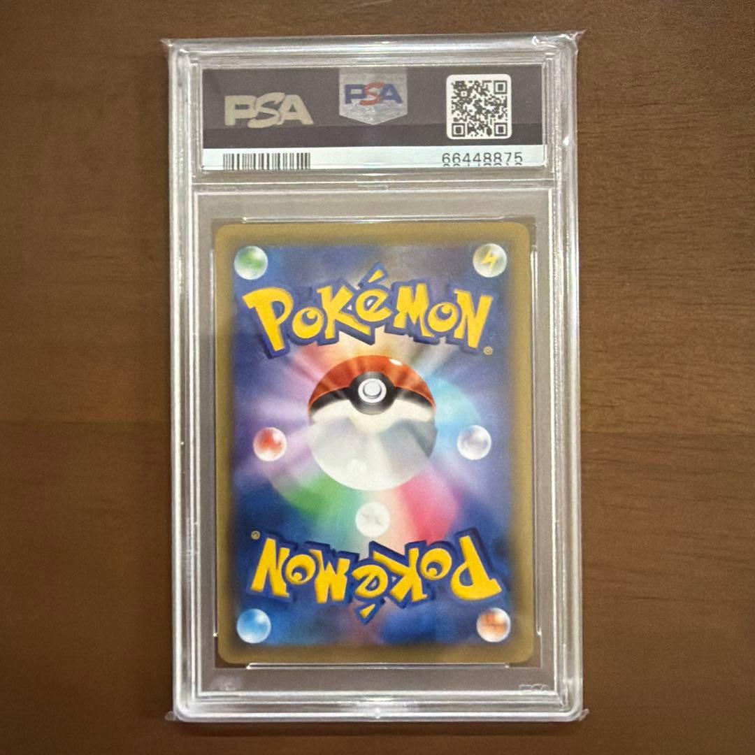 レックウザ スカイツリー PSA9