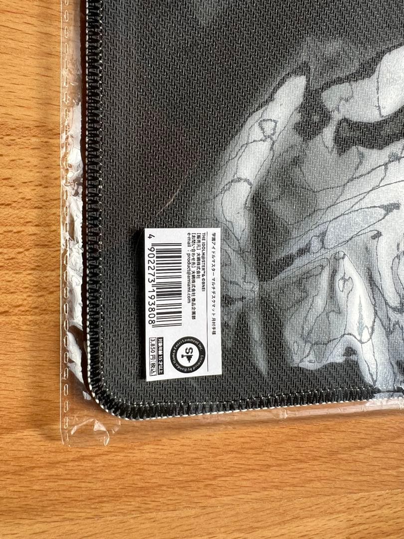 【未開封】学園アイドルマスター　月村手毬 マルチデスクマット