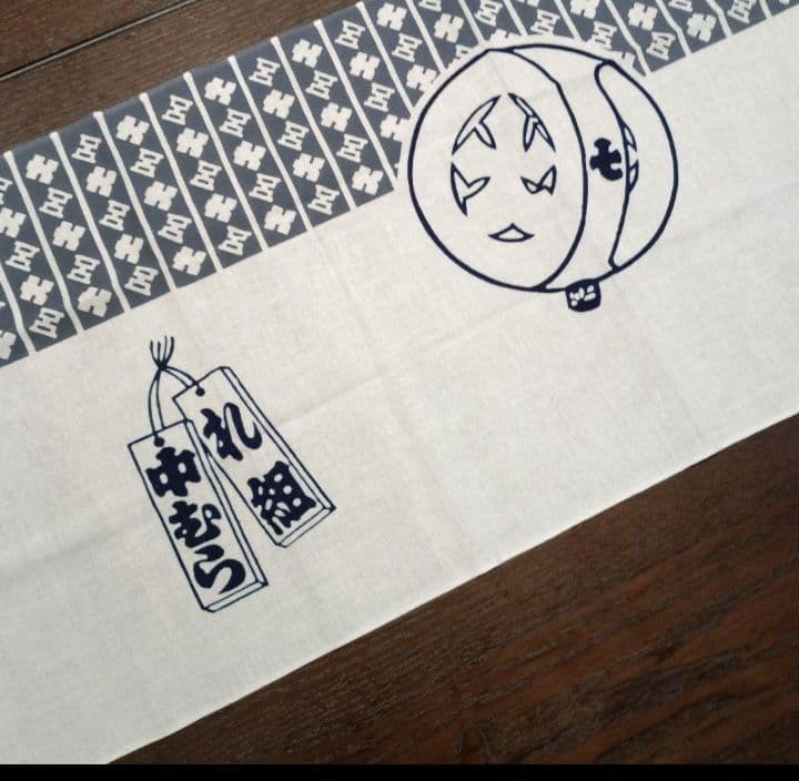 新門睦出品　手ぬぐい　江戸消防記念会　礼組　5枚