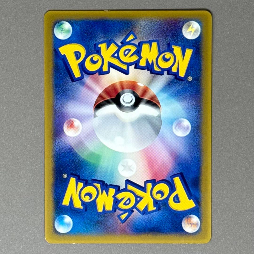 ポケモンカード タケシのミズゴロウ プロモ