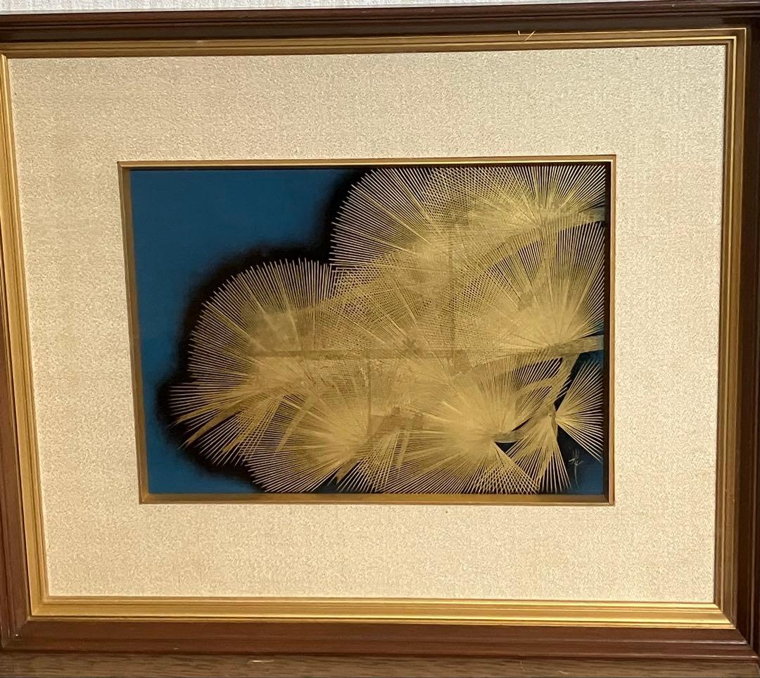 輪島塗　角野岩次　沈金アート「寿松」