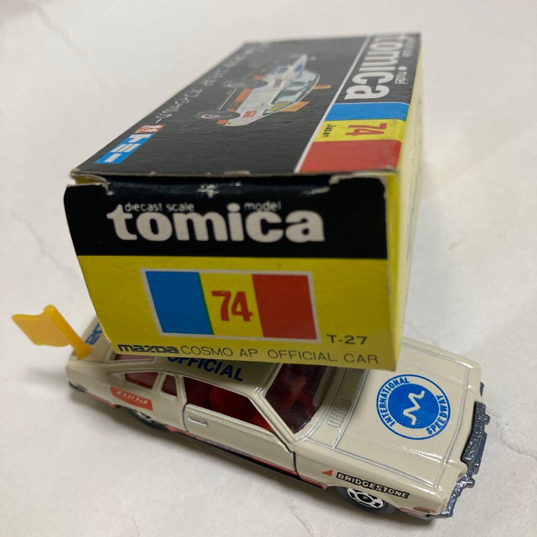 トミカマツダコスモAPオフィシャルカーです。日本製　黒箱