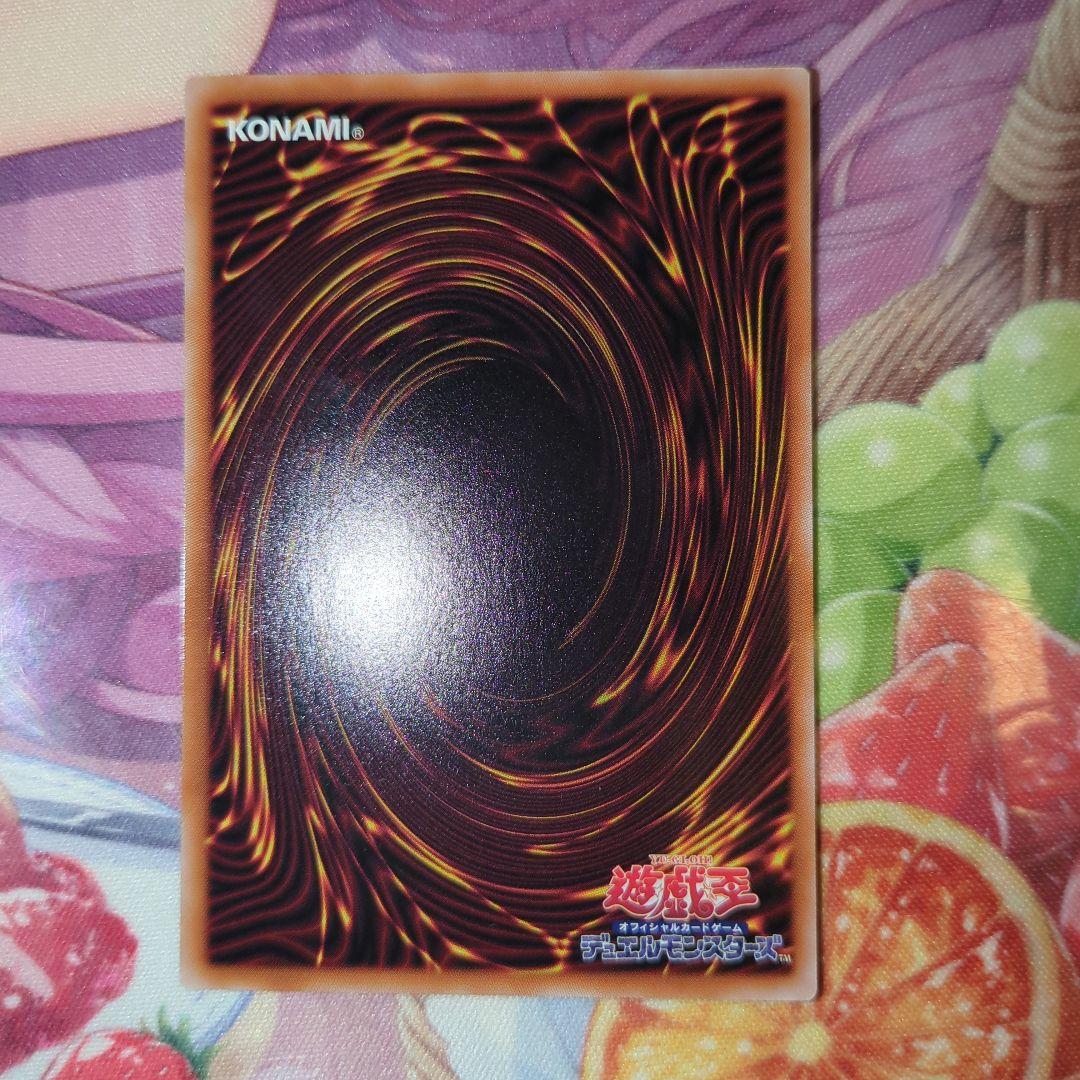 遊戯王 禁じられた聖冠 プリシク