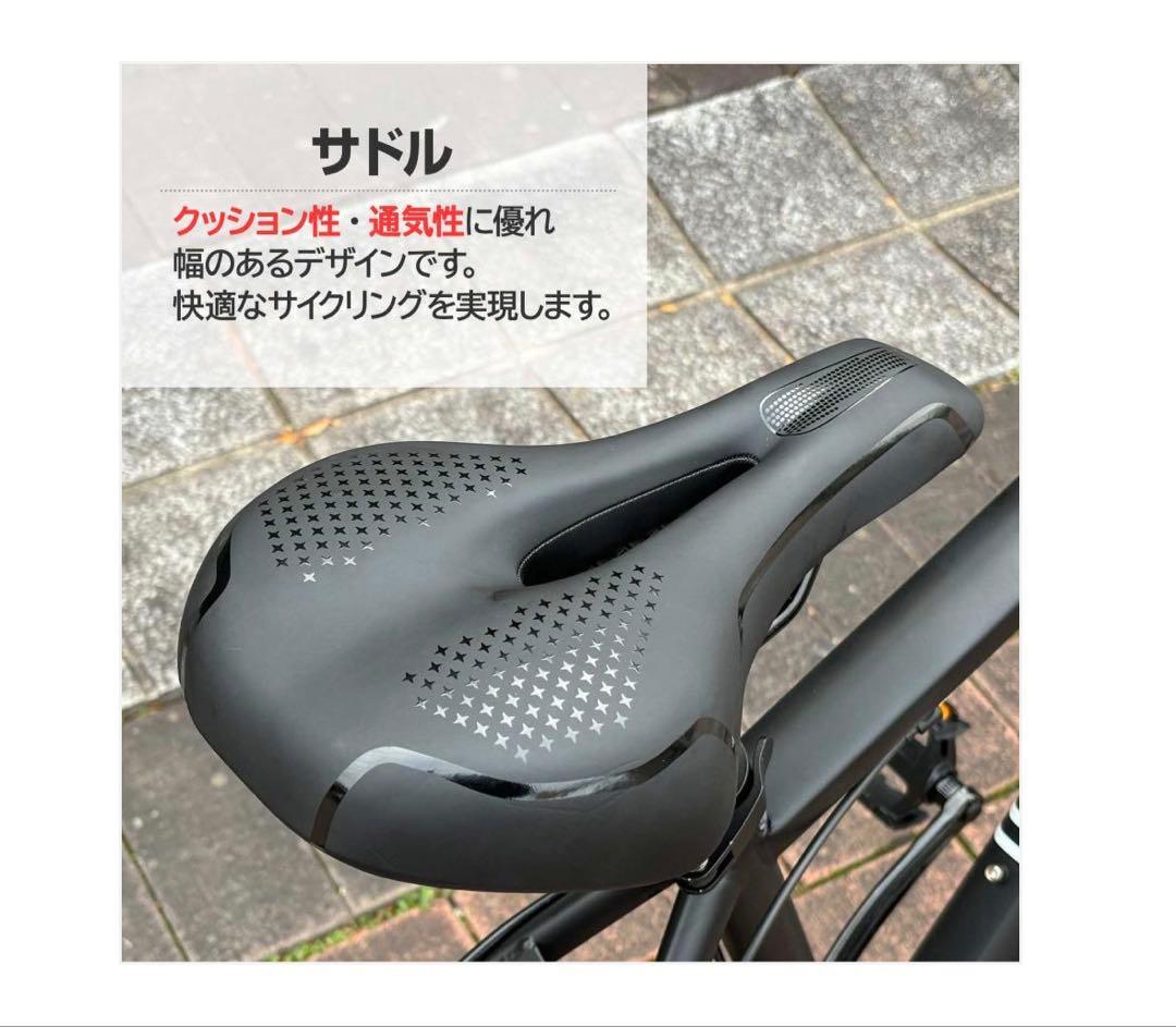 #1754　マウンテンバイク黑