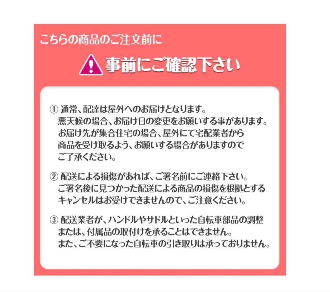 #1754　マウンテンバイク黑