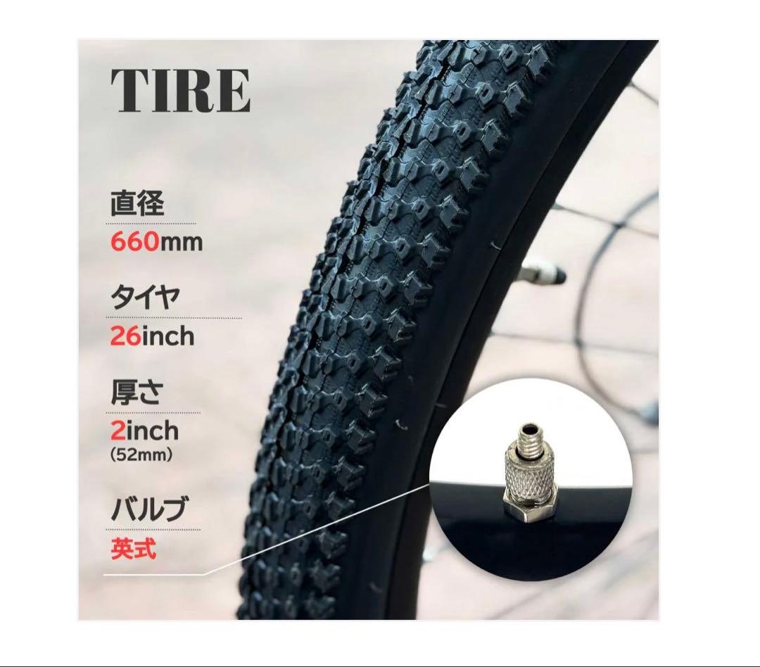 #1754　マウンテンバイク黑