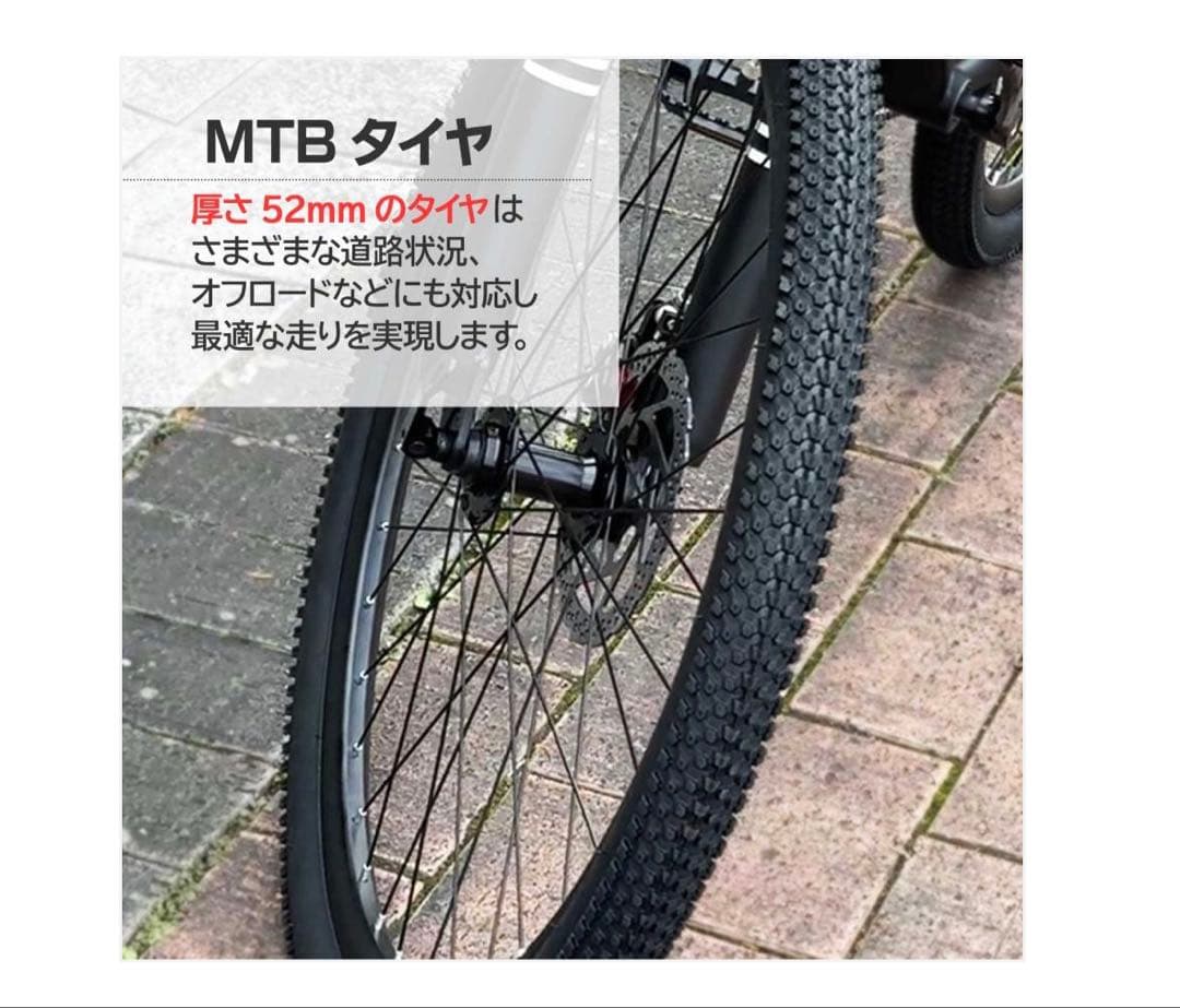#1754　マウンテンバイク黑