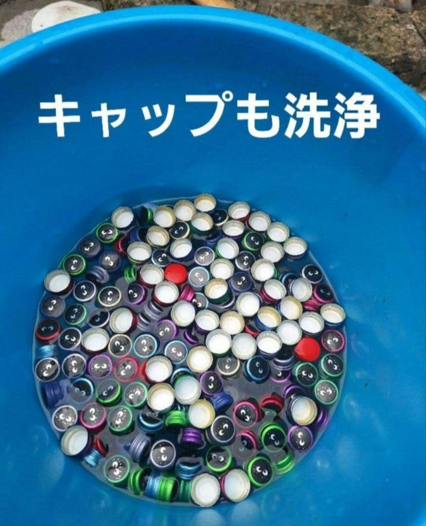 クライナー 空き瓶(300個)入れ物に ER feigling 洗浄済