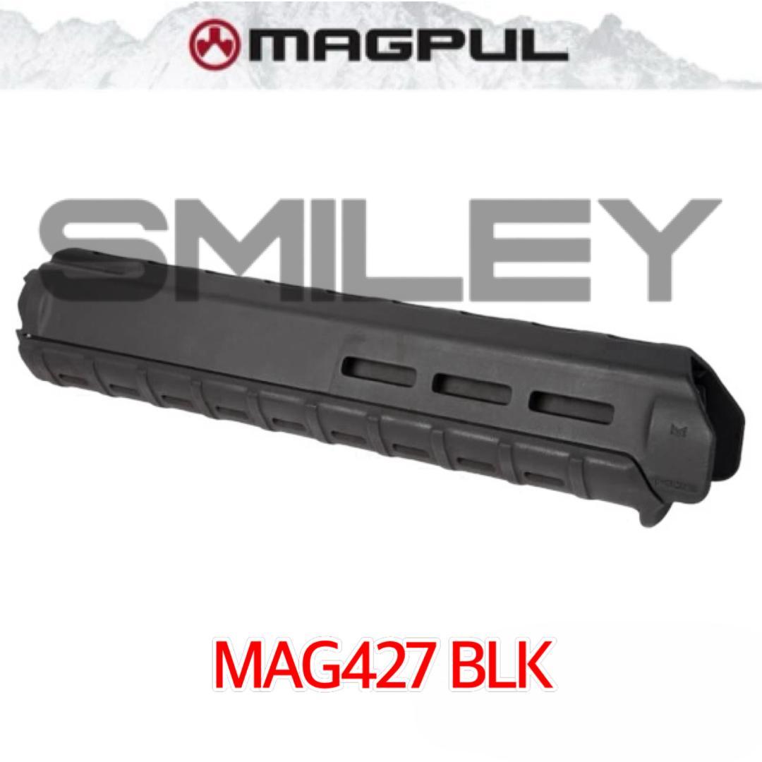 マグプル MAG427 BK MAGPUL MOE ハンドガード 実物