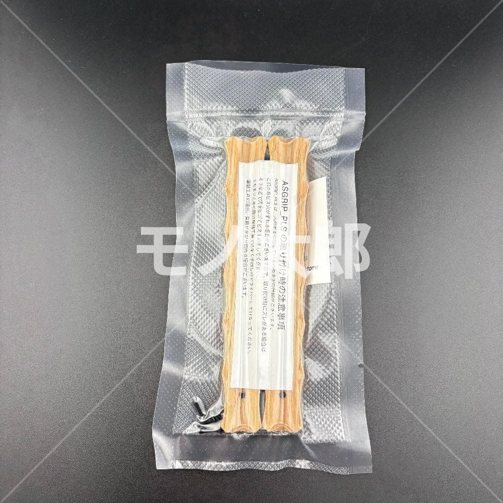 サンゾー工務店 ASIGRIP PLS アシモクラフツ asimocrafts