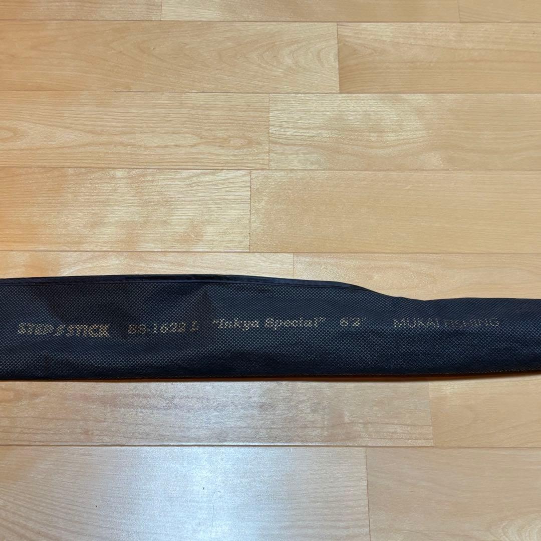 ムカイ　ステップスティック SS-1622L 陰キャスペシャル