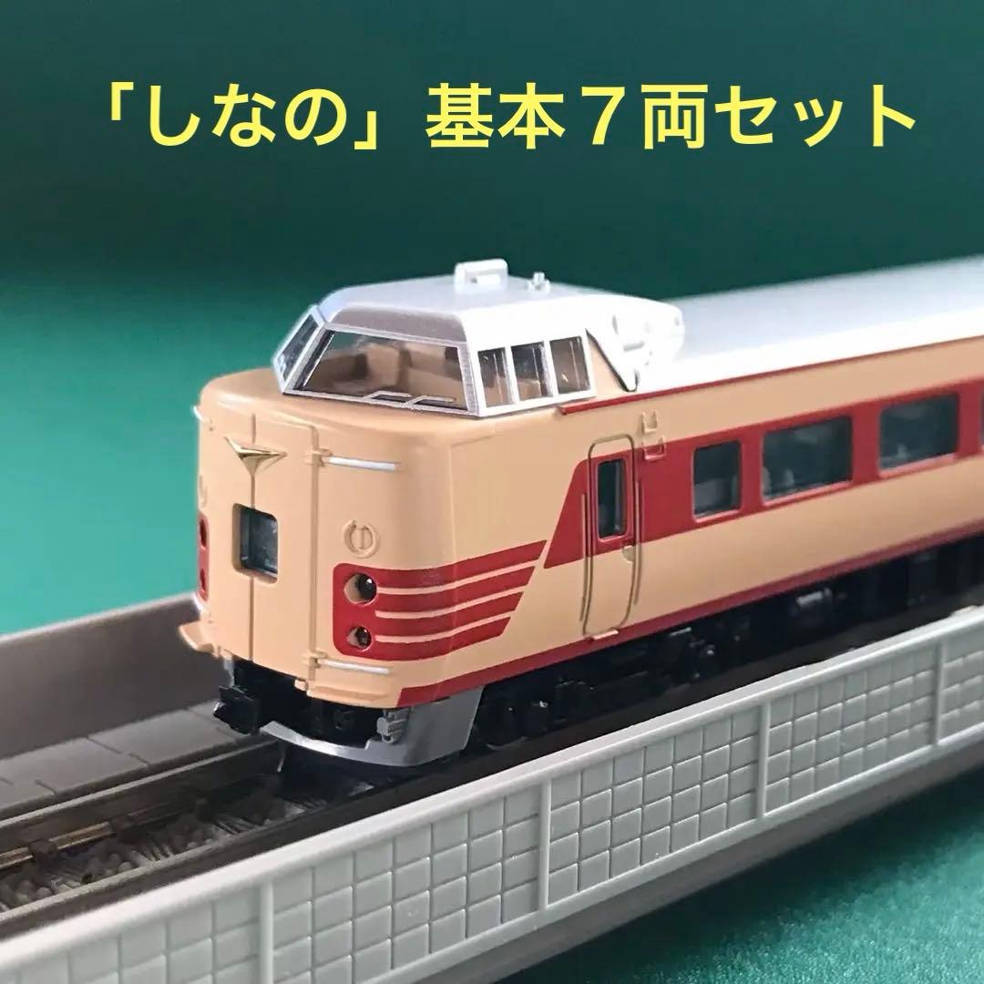 【92730】381系 特急「しなの」基本７両セット