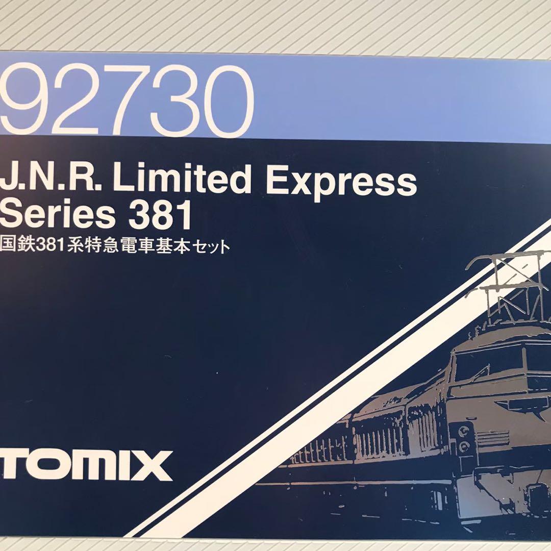 【92730】381系 特急「しなの」基本７両セット