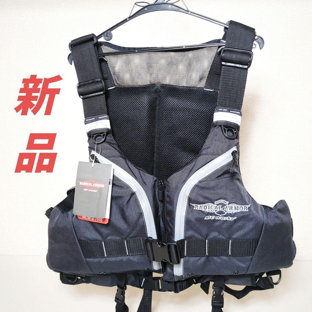 MCワークス MCW-27RS ライフジャケット ロックマンベスト2