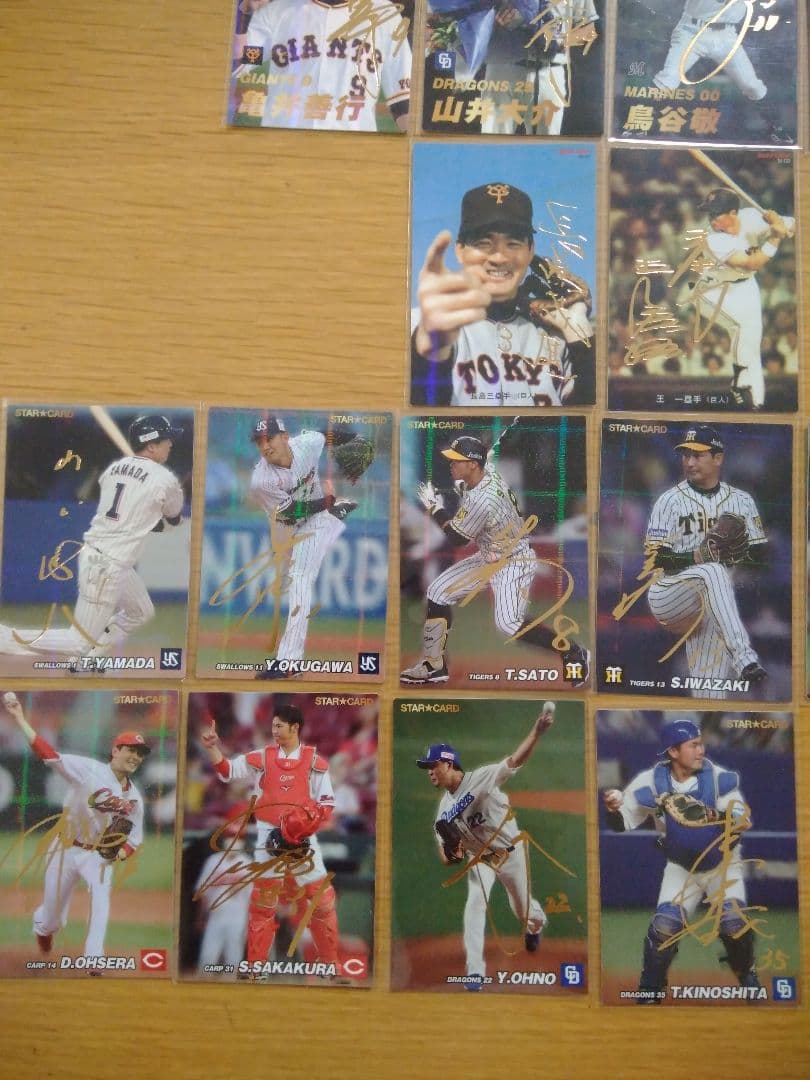 2022カルビープロ野球第1弾　キラカードノーマル＆箔押しサイン　セミコンプ