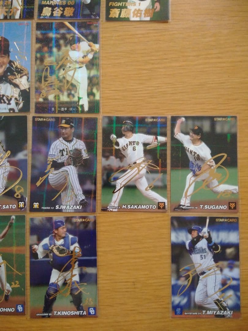 2022カルビープロ野球第1弾　キラカードノーマル＆箔押しサイン　セミコンプ