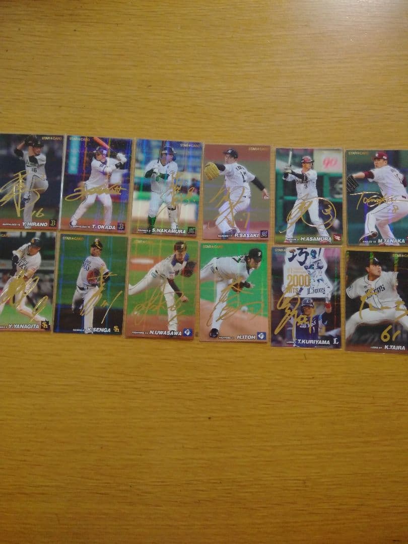 2022カルビープロ野球第1弾　キラカードノーマル＆箔押しサイン　セミコンプ