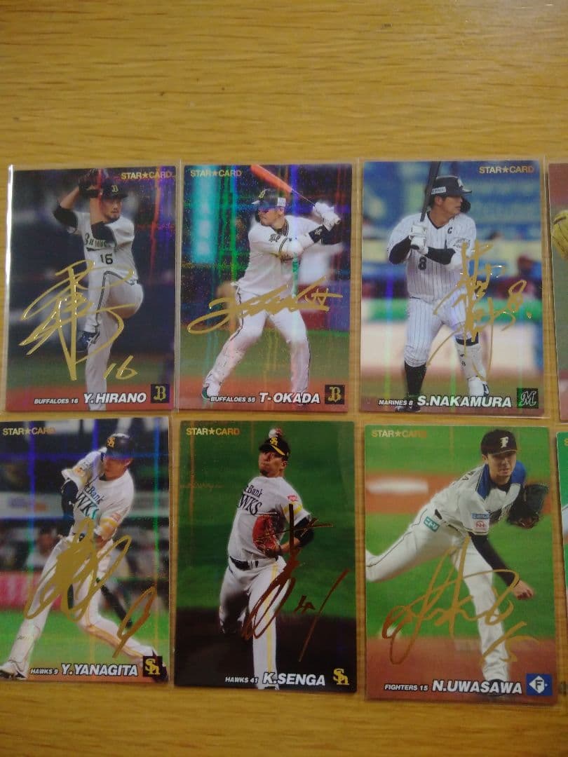 2022カルビープロ野球第1弾　キラカードノーマル＆箔押しサイン　セミコンプ