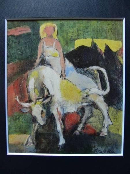 山口　薫、牛と女神、希少画集画、新品額付、状態良好