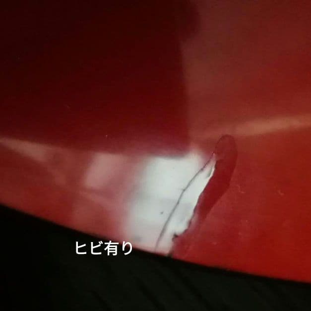 漆工芸　朱漆　金蒔絵　木盃⑦　江戸から明治時代　七組盃のひとつ