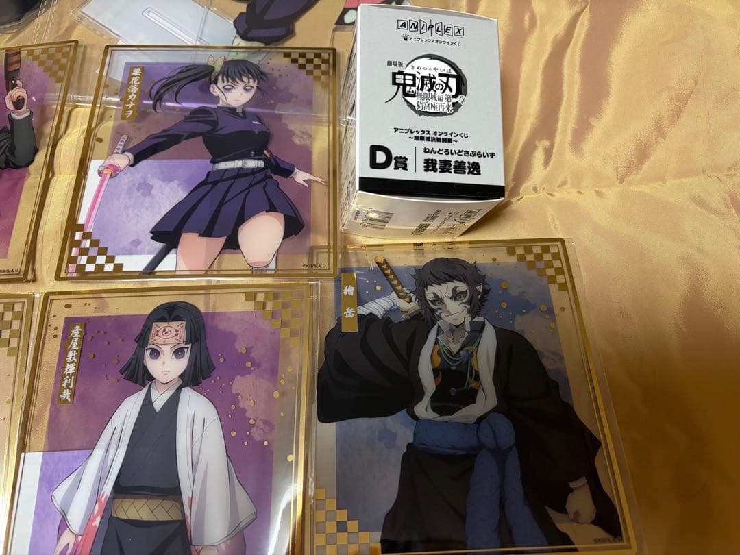 鬼滅の刃 アクリルスタンド 9点セット