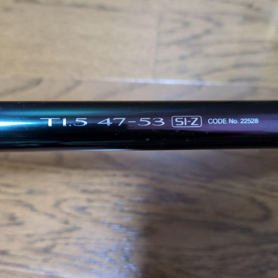 シマノ イソリミテッド 1.5-530 SI-Z