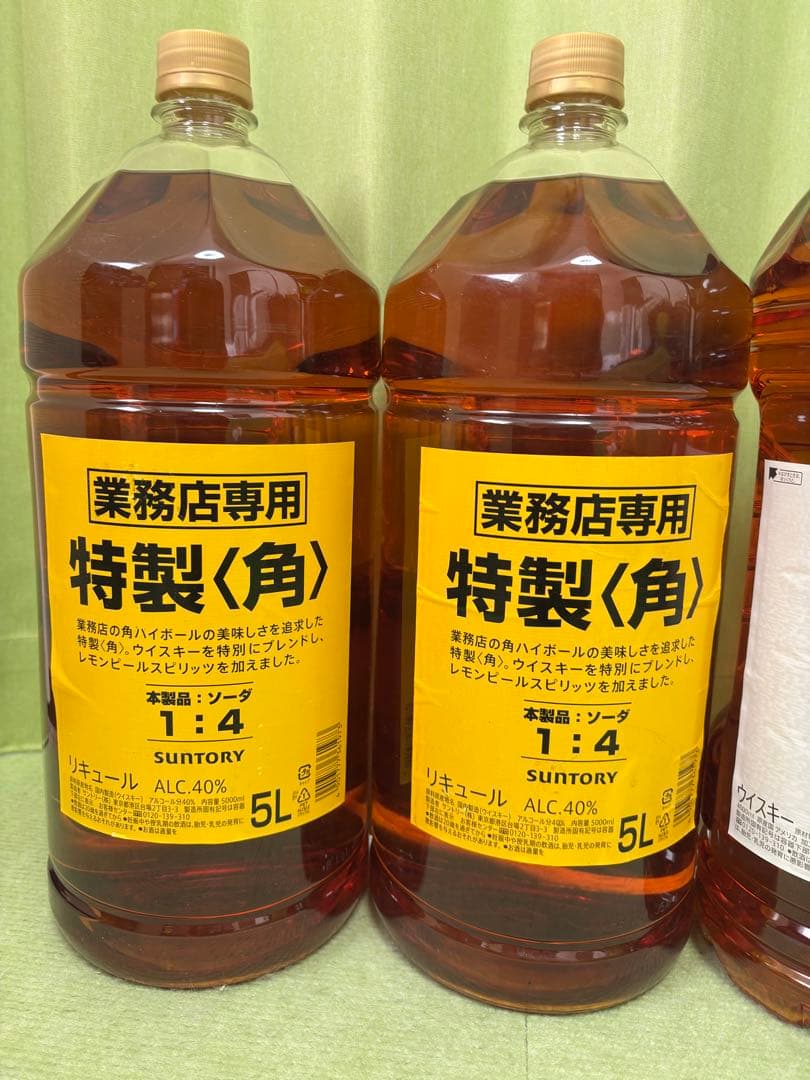 サントリー ウイスキー 角 5L×2本　ジムビーム 4L 焼酎甲類4L　ポンプ付
