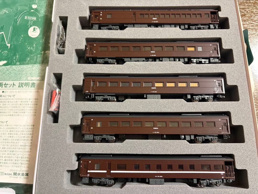 鉄道模型　Nゲージ　KATO 10-1499 SLやまぐち号　D51 200