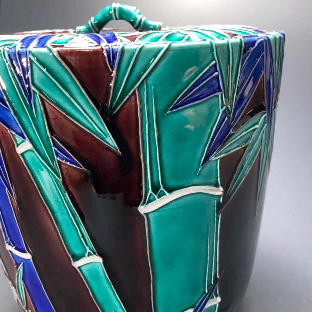 永楽善五郎　交趾竹水指　即中斎書付　共箱　二重箱　R1160