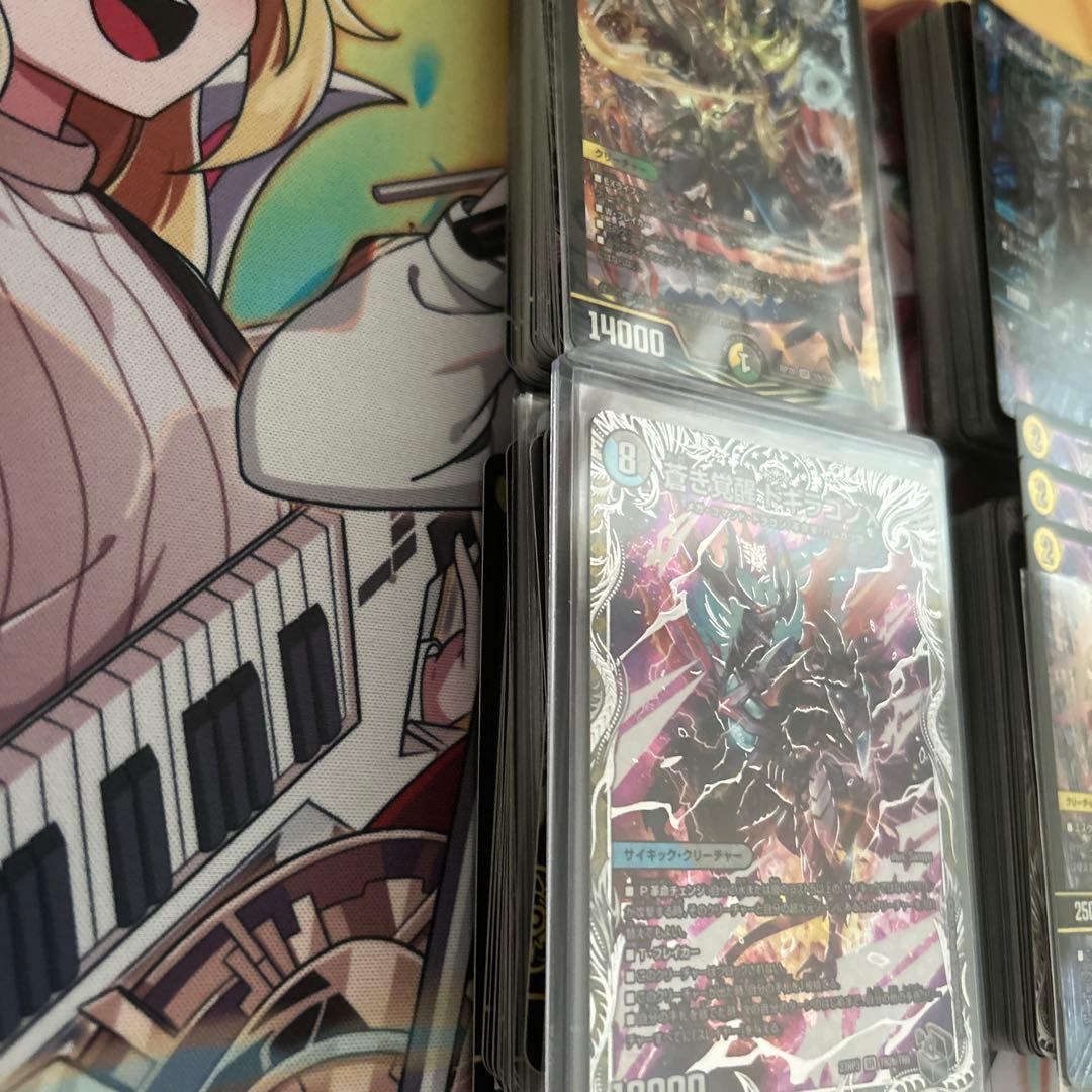 デュエマ　半引退品　まとめ売り　昇カオスマントラ、ppp、アーテルゴルギーニ等