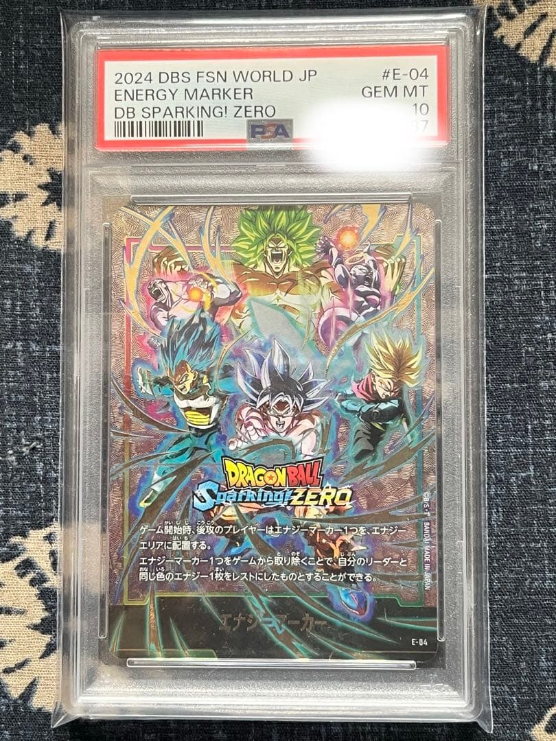 2024 DB SPARKING! ZERO エネルギーマーカー　psa10