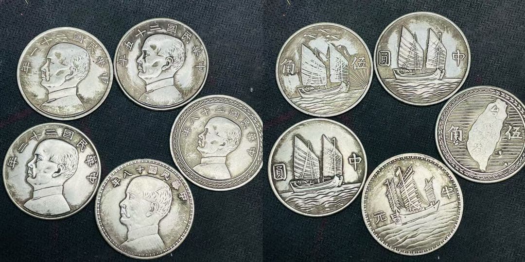 大放出！オトク23枚セット大清銀幣 光緒元寶 宣統元寶宣統三年 中華民国 中国古