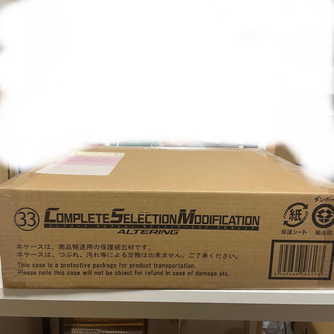 未開封品　csm オルタリング