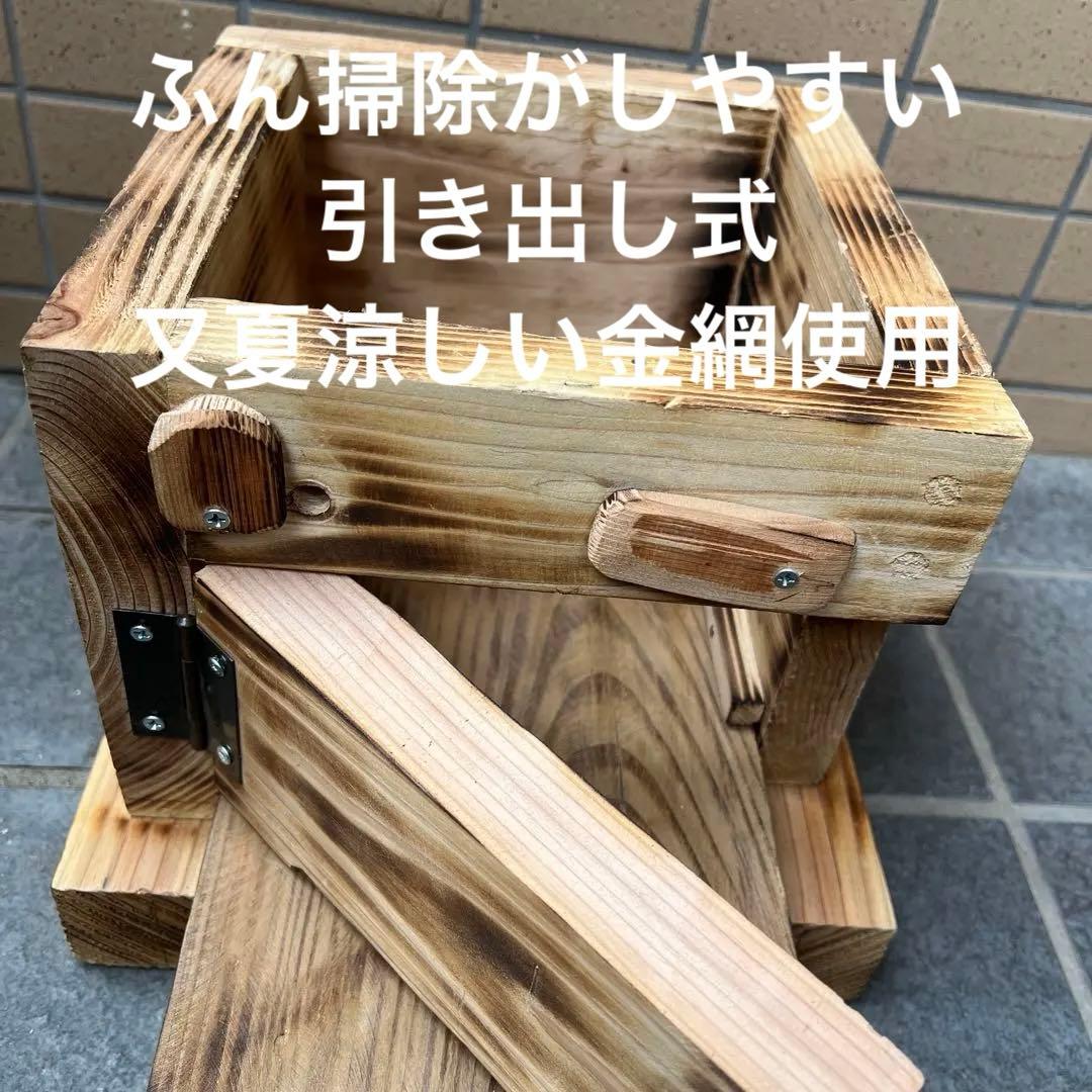 日本ミツバチ重箱式巣箱　手作り　６段