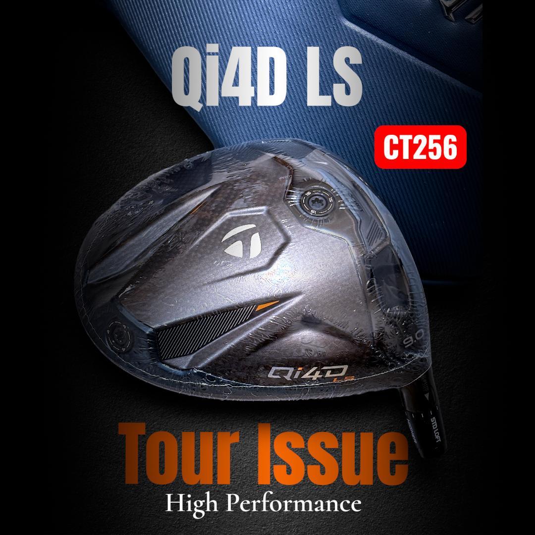 超極限反発 CT256★ツアー支給★Qi4D LS・ツアーヘッド 9度★新品