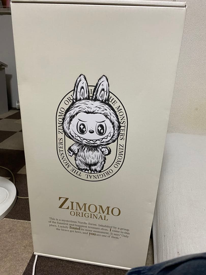 THE MONSTERS I FOUND YOU ぬいぐるみ ジモモ