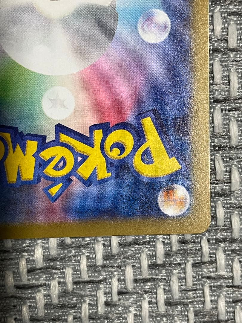 megaドリームex メガゲンガーex sar