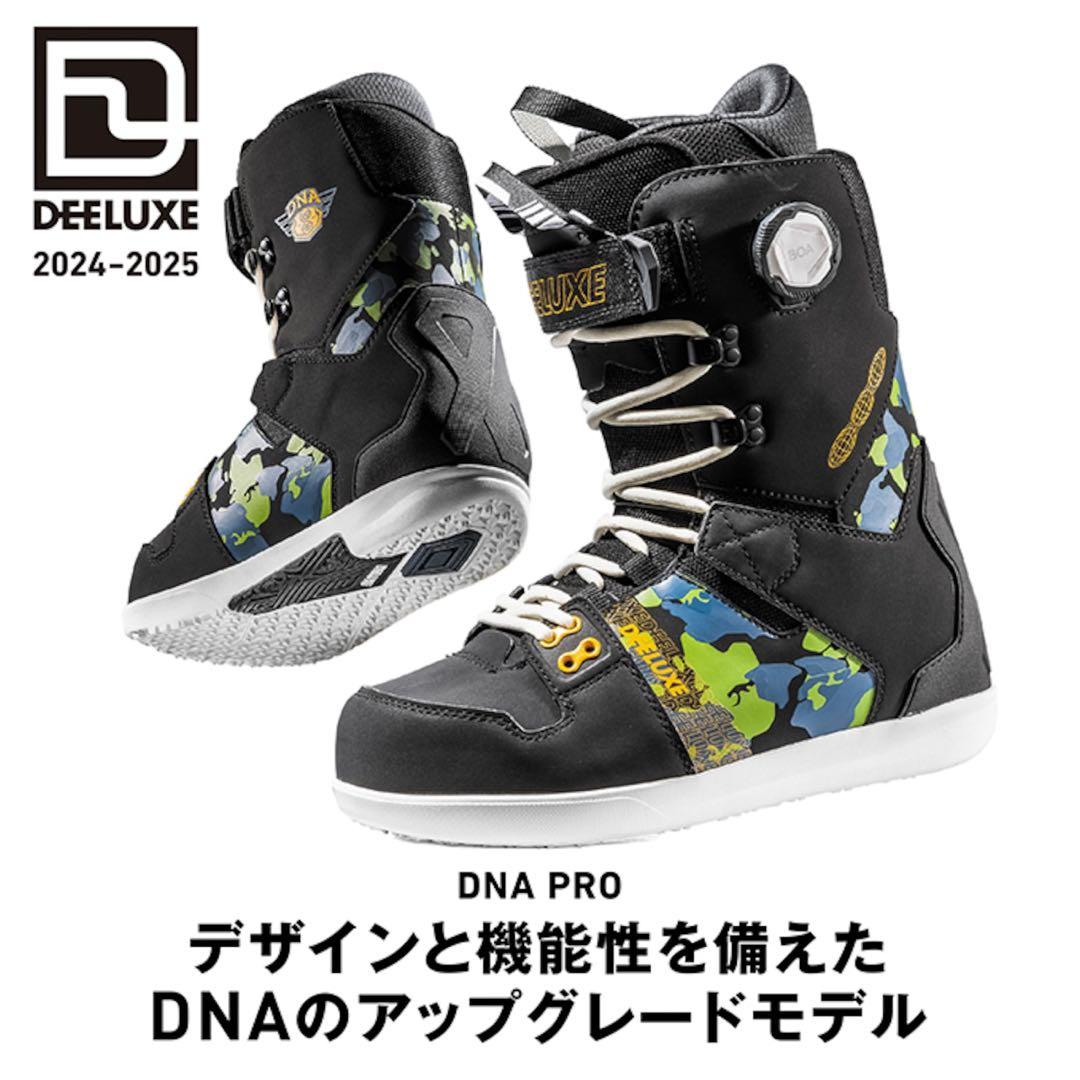 【新品未使用】24-25 DEELUXE DNA PRO 27.5