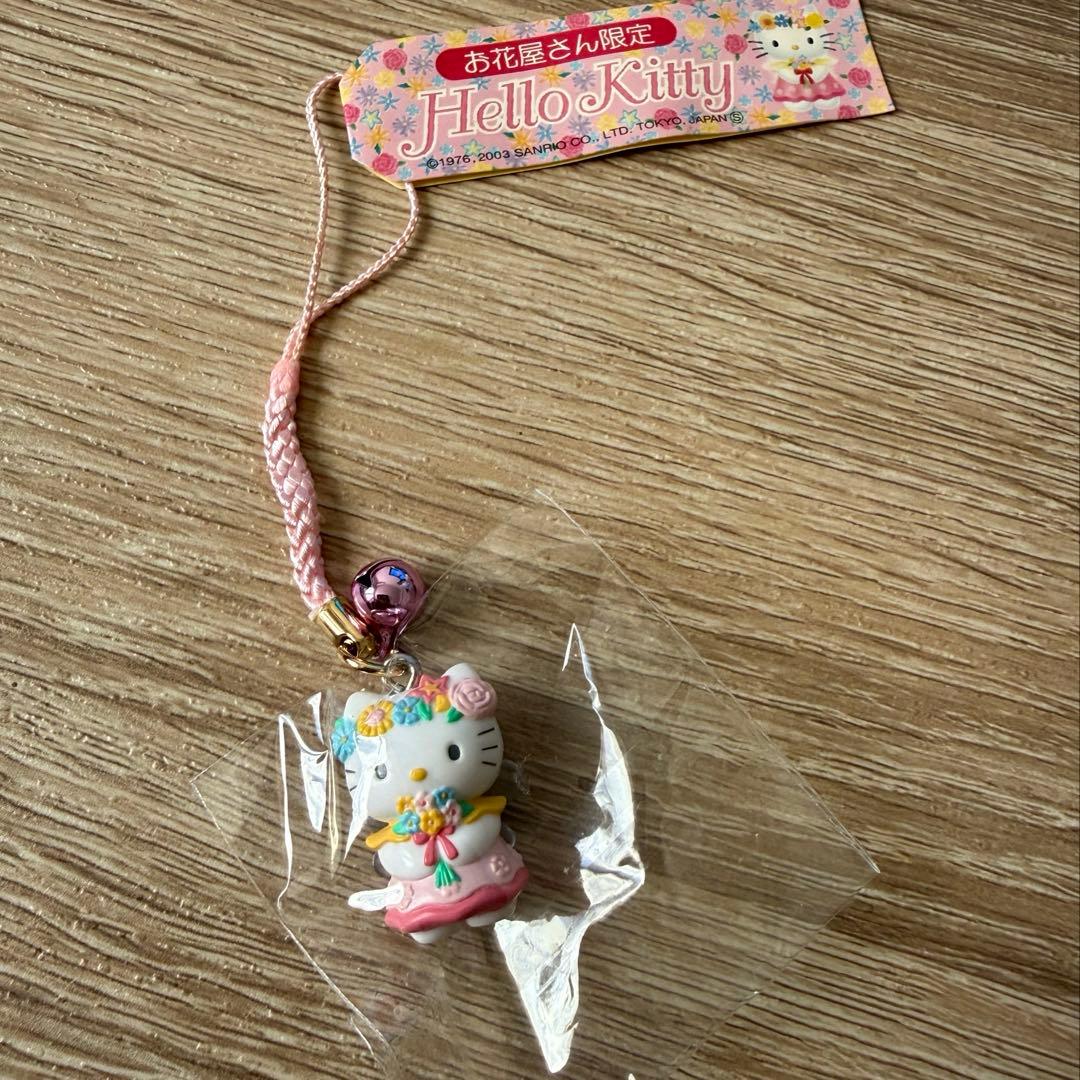 レアキティ ご当地キティ 根付け お花屋さん限定