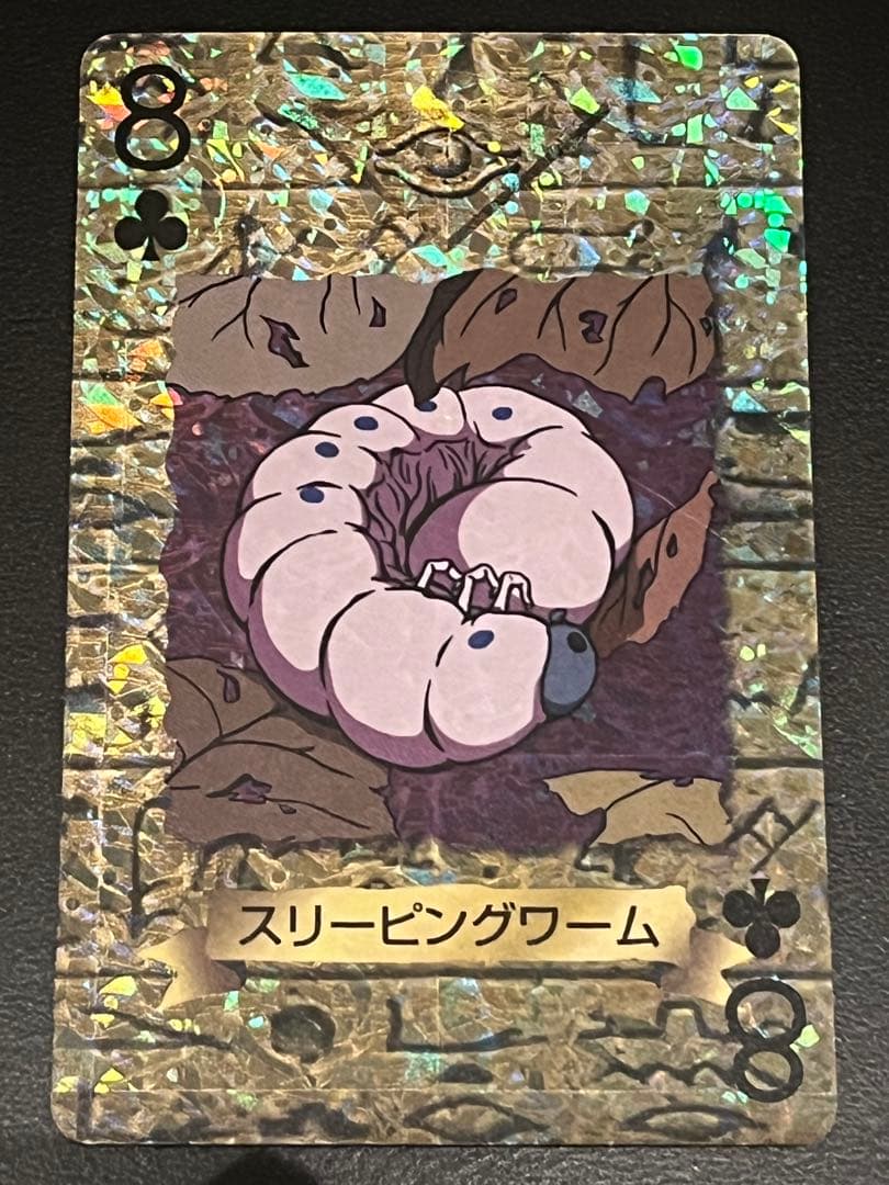 【超希少】遊戯王トランプコレクション2 60枚セット青眼の白龍　真紅眼の黒竜