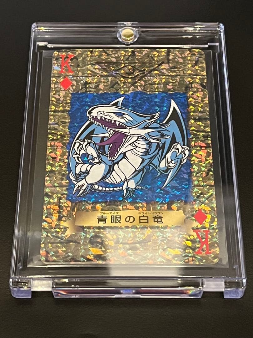 【超希少】遊戯王トランプコレクション2 60枚セット青眼の白龍　真紅眼の黒竜