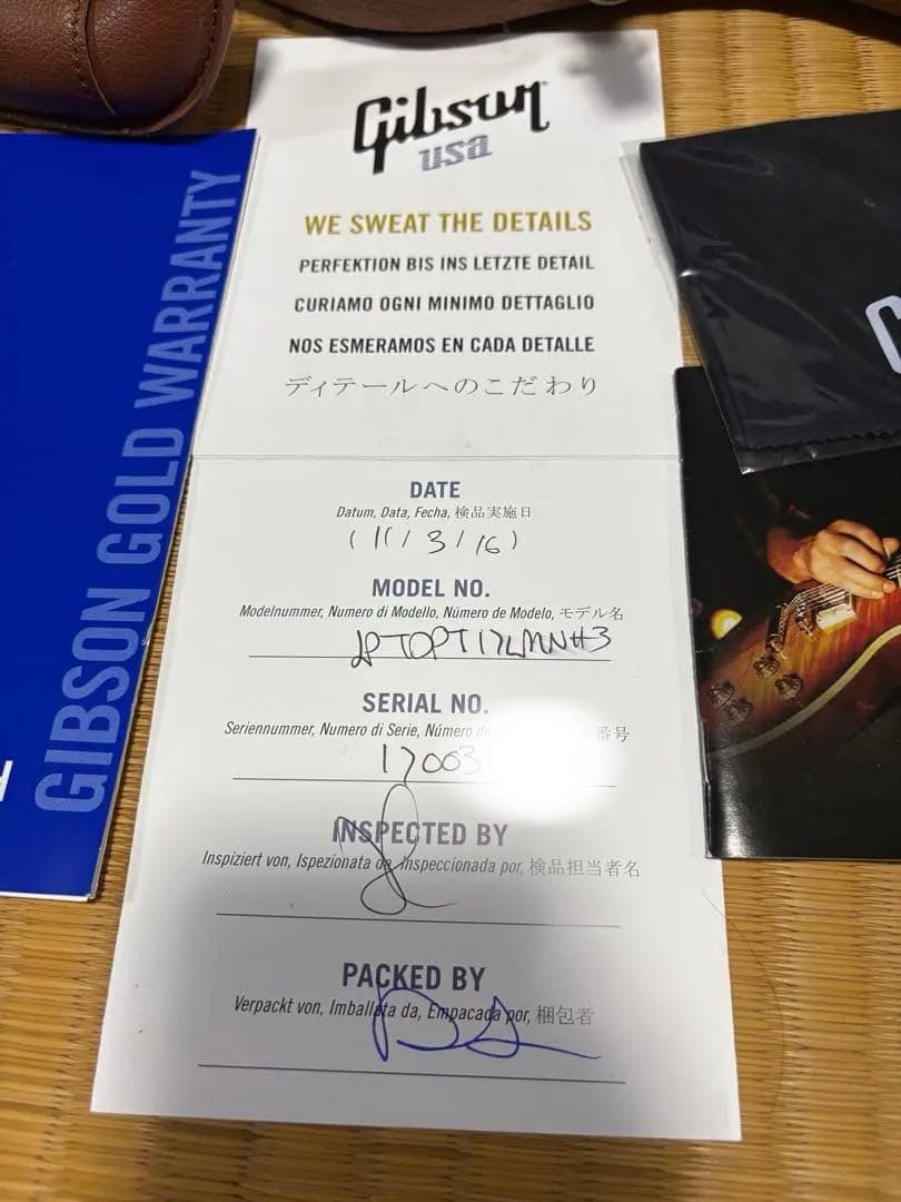 【美品】Gibson LesPaul USA Traditional 2017