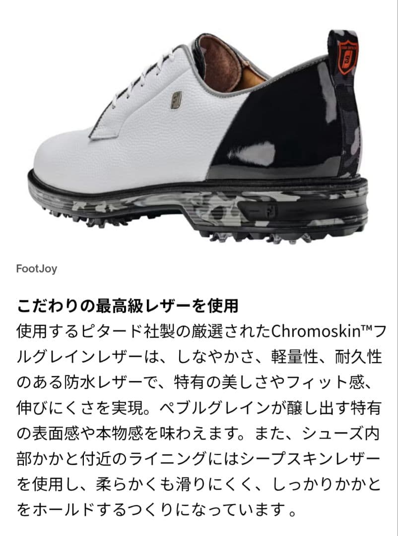 ray　新品未使用、FootJoy ドライジョイズプレミアウィルコックス