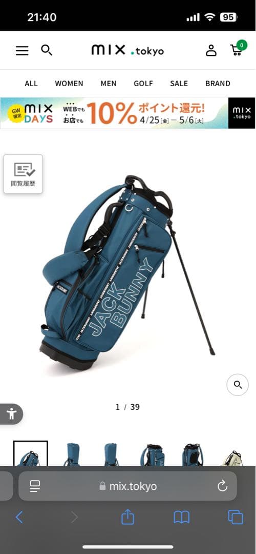 新品　JACK BUNNY キャディバッグ 現行モデル