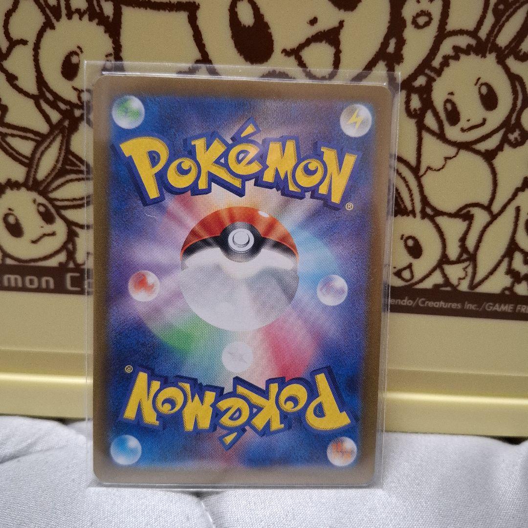 ポケモンカード151 エリカの招待2点セット