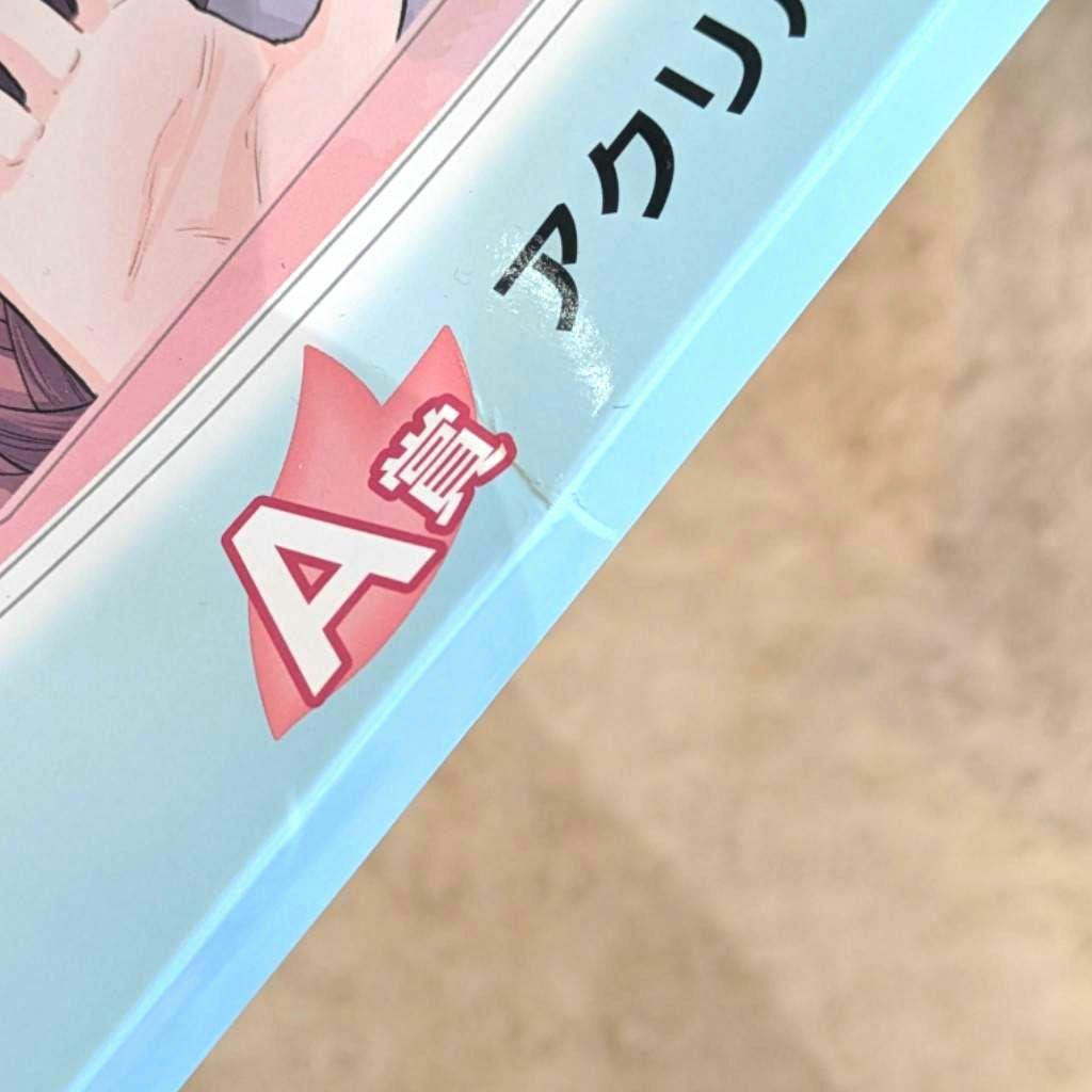 薫る花は凛と咲く 原作 DMMくじ セット