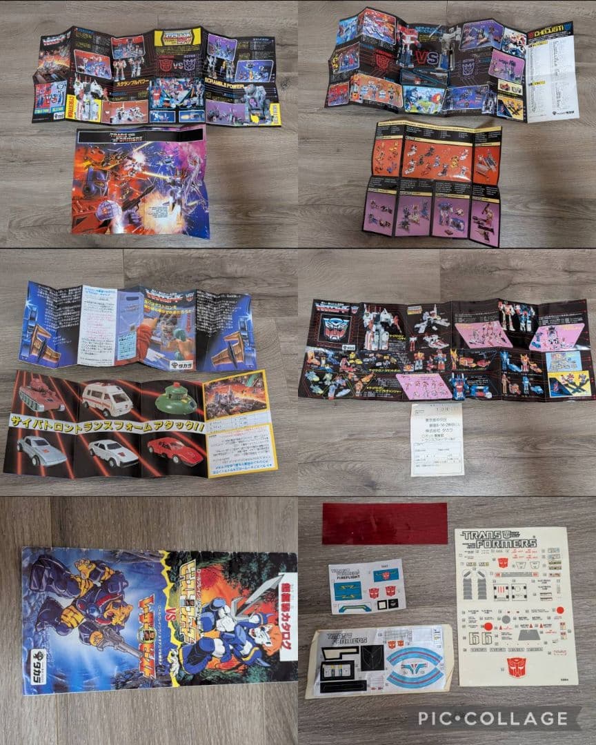 稀少【箱/説明書有】当時モノ　戦え!超ロボット生命体トランスフォーマー　旧　G1